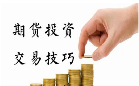 期貨交易最重要的一步，制定自己的