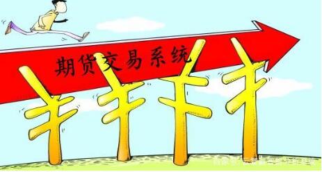 怎么做交易比較合適？交易系統(tǒng)的使用方