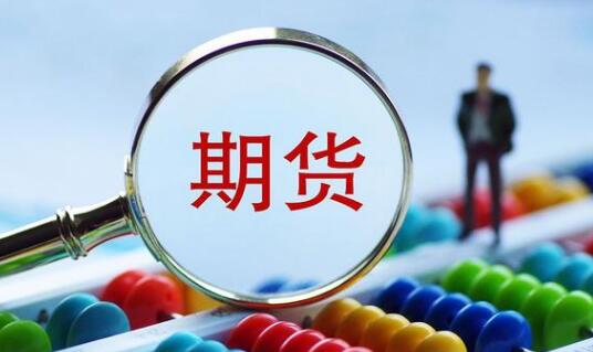 交通銀行卡可以開期貨賬戶嗎？期貨