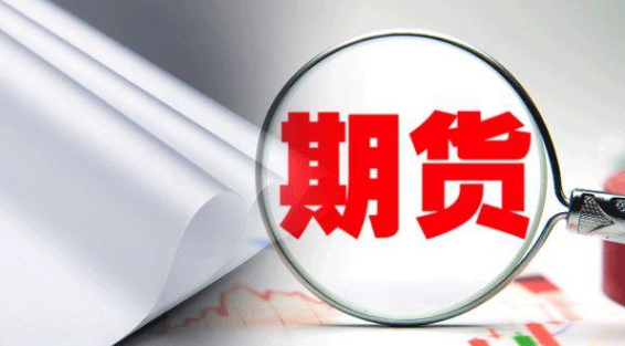 期貨賬戶和股票賬戶辦理一樣嗎？期