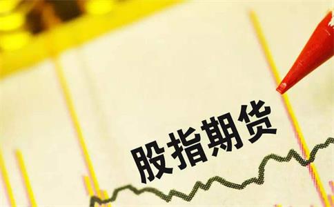 股指期貨基礎(chǔ)知識，股指交易技巧有