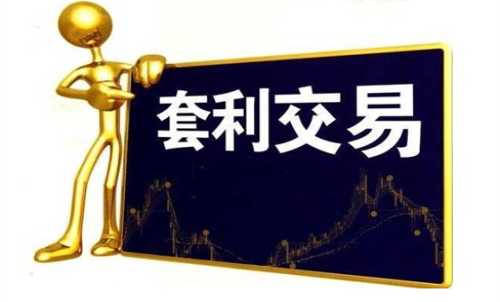 新手投資者適合哪些期貨套利方式？