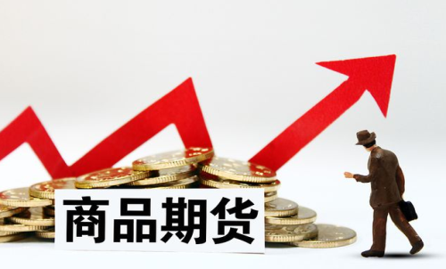 個(gè)人只能做商品期貨嗎？商品期貨手