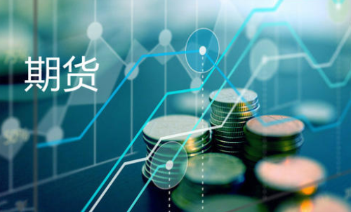 期貨賬戶不用了能銷戶嗎？如何辦理