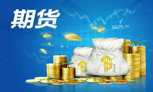 金融行業(yè)包含期貨嗎？期貨是金融衍