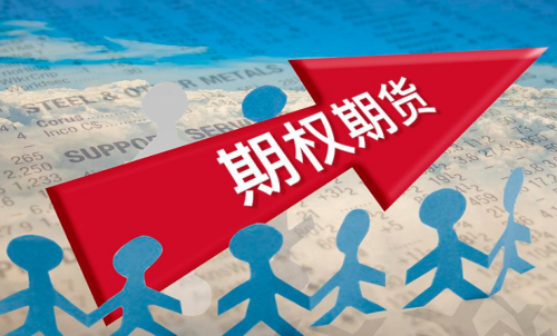 什么是期貨持倉限額？期貨限倉制度