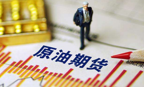 原油期貨的特點(diǎn)有哪些？是美元報(bào)價