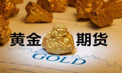 上期所黃金期貨的代碼是多少？交易