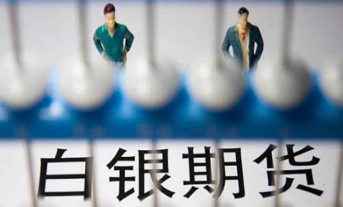 白銀期貨一手交易成本高不高？貴金