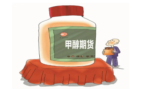 甲醇期貨平今倉手續(xù)費有無優(yōu)惠？主