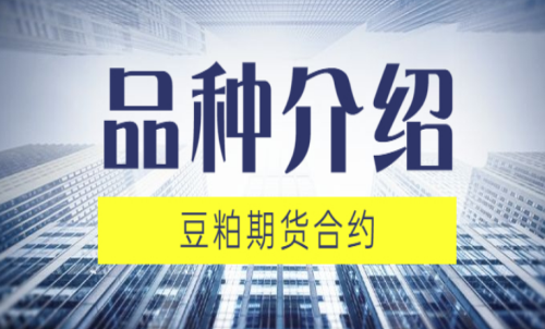期貨保證金是什么？怎么計(jì)算保證金