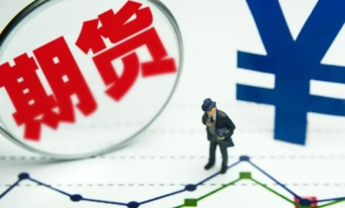 期貨交易有隔夜手續(xù)費(fèi)嗎？隔夜手續(xù)
