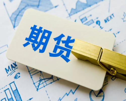 期貨手續(xù)費(fèi)是會變的！新手要了解手續(xù)費(fèi)